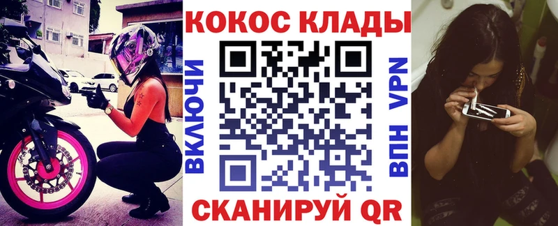 Купить COCAIN  А ПВП  МАРИХУАНА  Меф мяу мяу  Вязники
