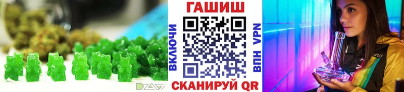 Еда ТГК конопля  Купить где  Вязники 