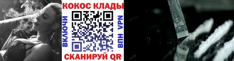 КОКАИН 98%  Купить где  Вязники 