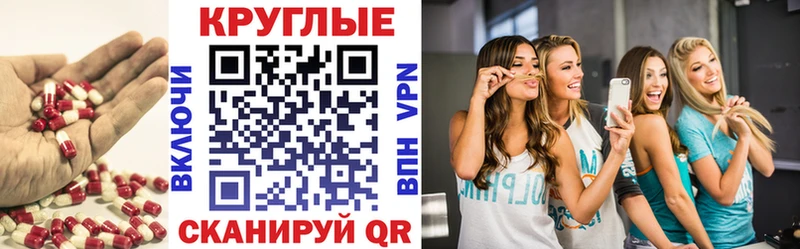 Ecstasy XTC Купить закладки Вязники