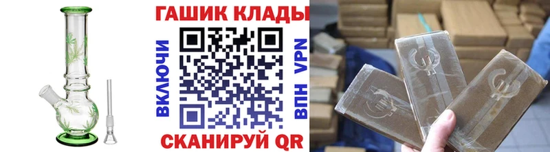ГАШ hashish  Купить закладки  Вязники 