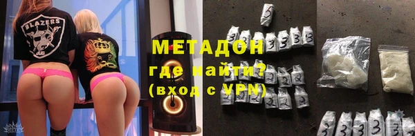 марки nbome Арсеньев