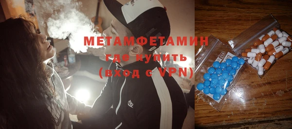 марки nbome Арсеньев