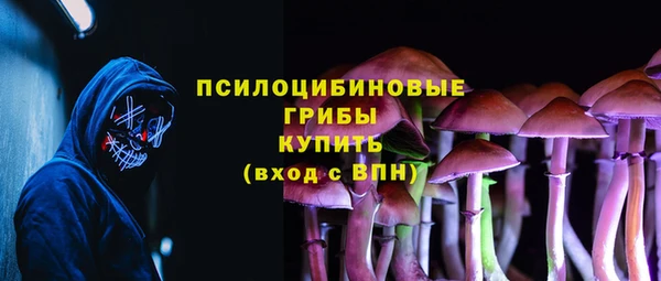 марки nbome Арсеньев