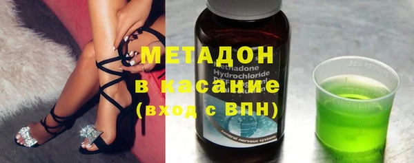 марки nbome Арсеньев