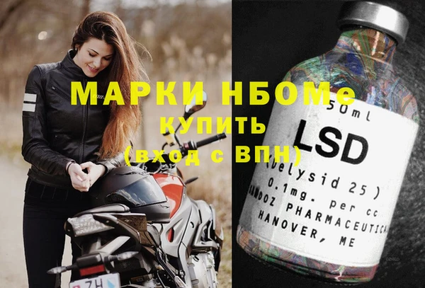 кокаин премиум Аркадак