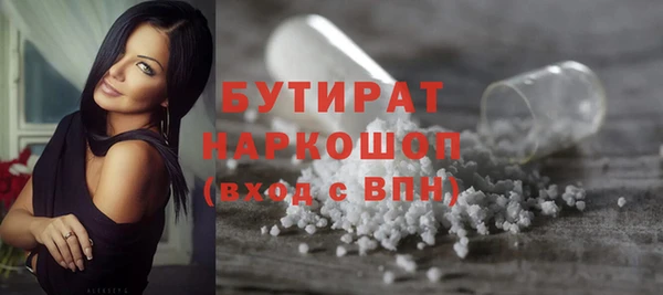 кокаин премиум Аркадак