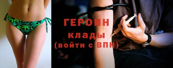 кокаин премиум Аркадак