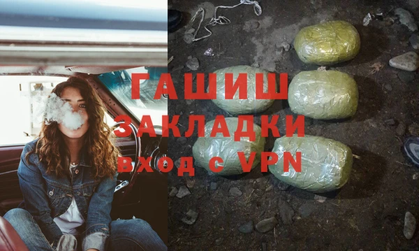 МДПВ Армянск