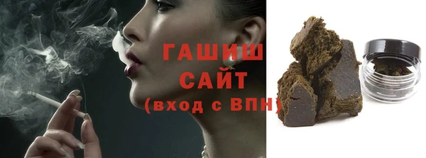 марки nbome Арсеньев