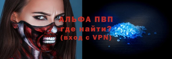 марки nbome Арсеньев