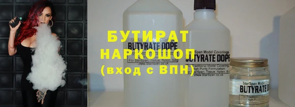кокаин премиум Аркадак