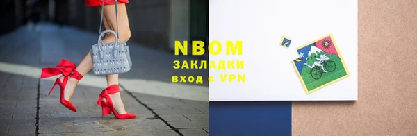 кокаин премиум Аркадак