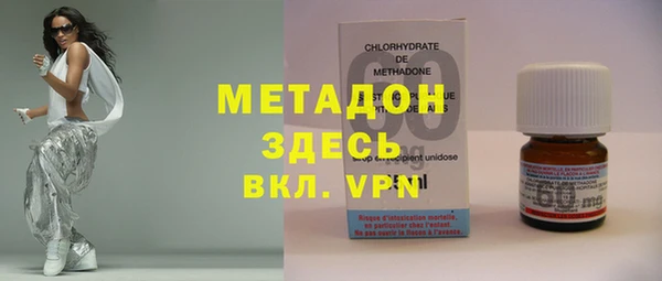 кокаин премиум Аркадак