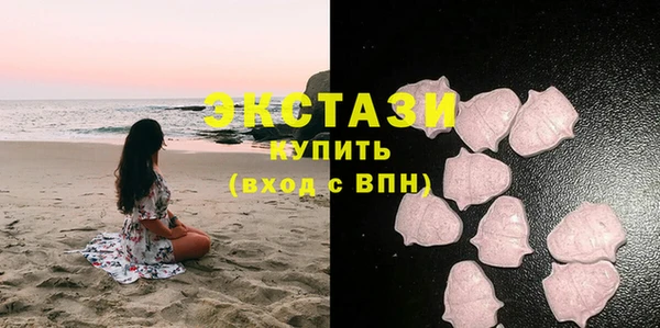 марки nbome Арсеньев