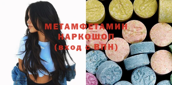кокаин премиум Аркадак