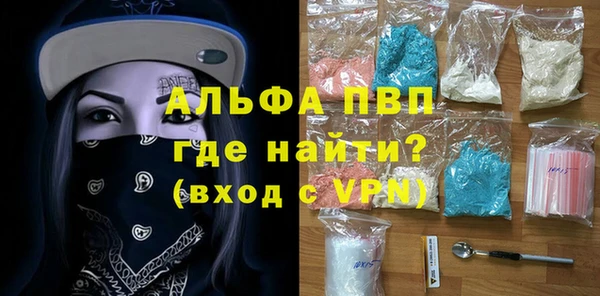 марки nbome Арсеньев