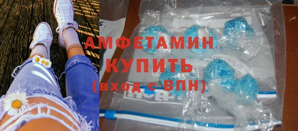 марки nbome Арсеньев