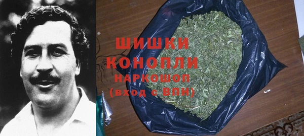 марки nbome Арсеньев