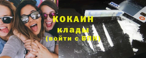 кокаин премиум Аркадак