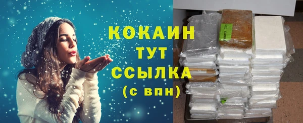 кокаин премиум Аркадак