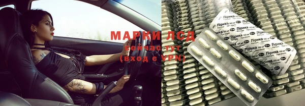 марки nbome Арсеньев