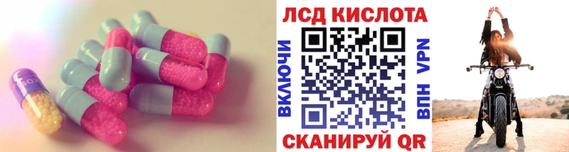 Купить где  Вязники  ЛСД экстази кислота 
