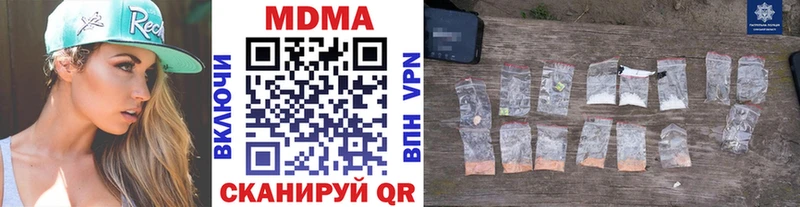 Купить где  Вязники  МДМА crystal 