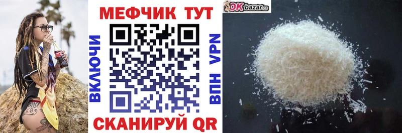 Купить закладки  Вязники  Мефедрон VHQ 