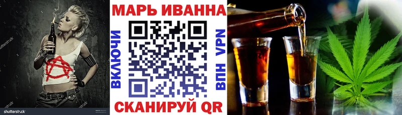 Марихуана семена  Купить закладки  Вязники 